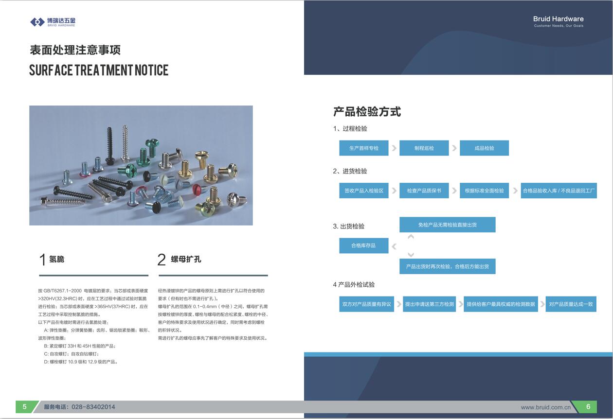 QQ截图20180926142325.jpg